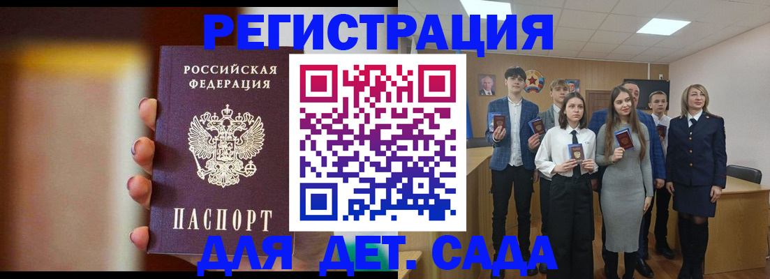 форма 3 в Волжске